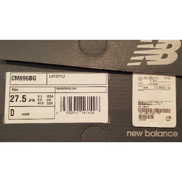 New Balance(ニューバランス)のnew balance CM996BG 27.5㎝ ライトグレー メンズの靴/シューズ(スニーカー)の商品写真
