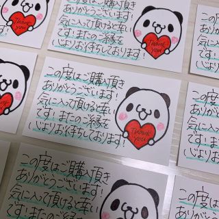 【専用】サンキューカード 手書き 30枚(カード/レター/ラッピング)