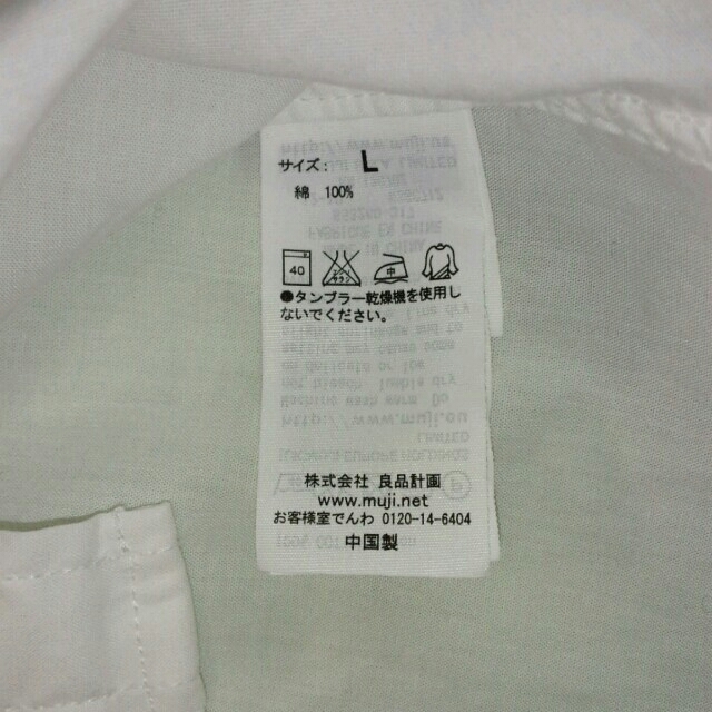 MUJI (無印良品)(ムジルシリョウヒン)のMUJI　ホワイトコットンシャツ レディースのトップス(シャツ/ブラウス(半袖/袖なし))の商品写真