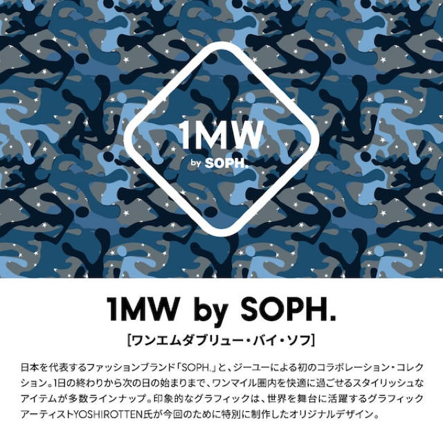 SOPH(ソフ)のコットンインナーT(半袖)1MW by SOPH. Mサイズ メンズのトップス(Tシャツ/カットソー(半袖/袖なし))の商品写真