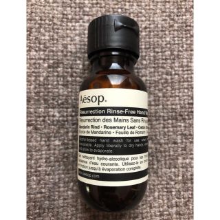 イソップ(Aesop)のAesop  リンスフリー  ハンドウォッシュ(その他)