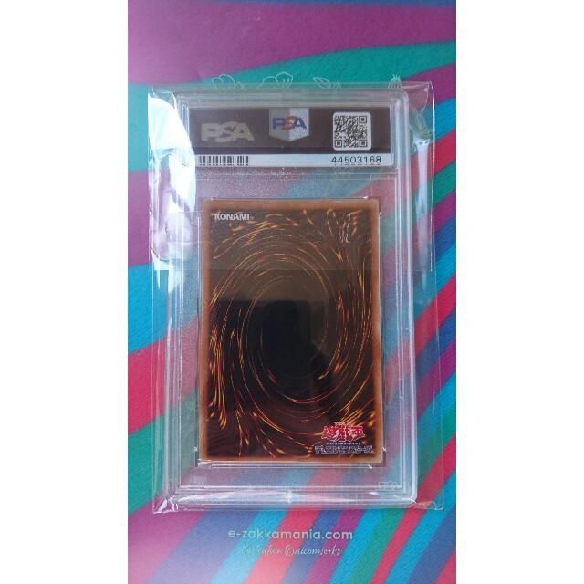 シングルカード 【PSA 9】真紅眼の黒竜 ミレニアムシークレット