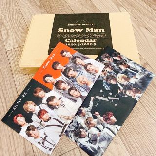 ジャニーズ(Johnny's)のSnowMan 2020-2021 カレンダー チケットファイルセット(アイドルグッズ)