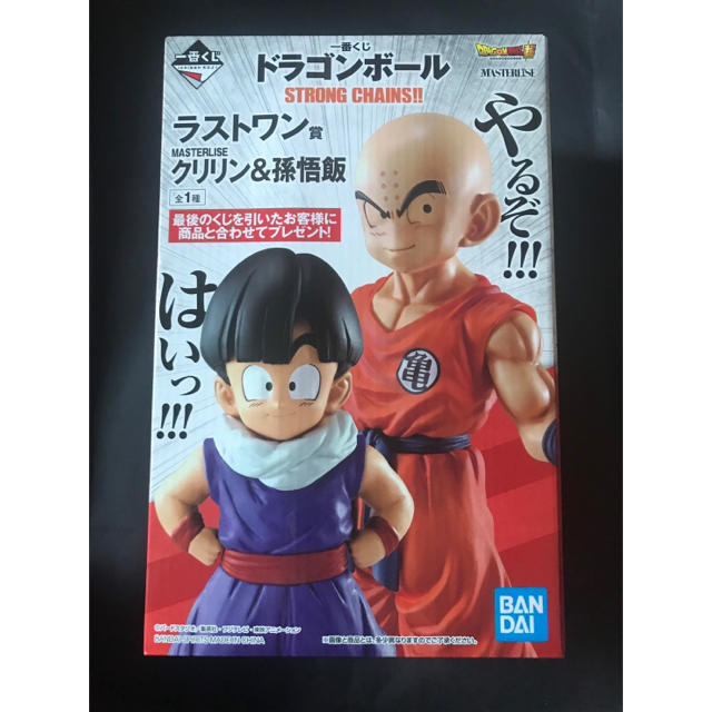 全品無料 一番くじ ドラゴンボール ラストワン賞 クリリンu0026孫悟飯 ...