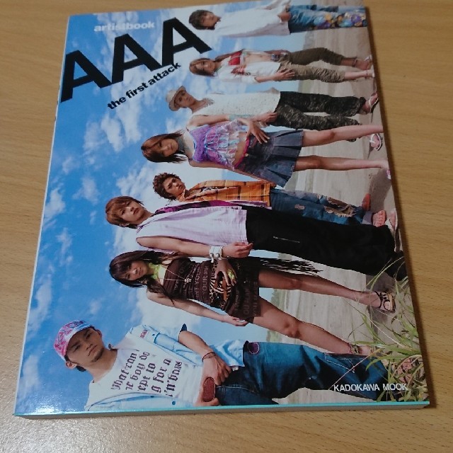 AAA(トリプルエー)のＡＡＡ　ａｒｔｉｓｔ　ｂｏｏｋ Ｔｈｅ　ｆｉｒｓｔ　ａｔｔａｃｋ エンタメ/ホビーの本(その他)の商品写真