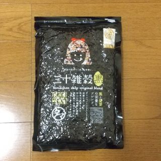 【賞味期限間近&未開封】タマチャンショップ 三十雑穀 黒(米/穀物)