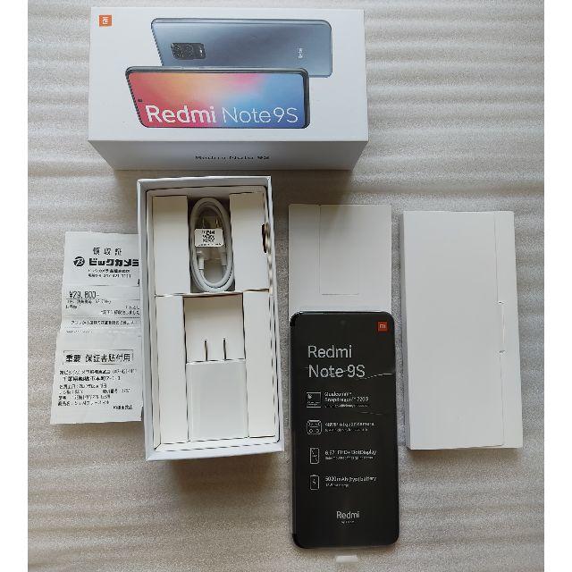 SIMフリー Redmi Note 9S 128GB