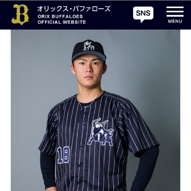 オリックス・バファローズ(オリックスバファローズ)の【お値下げ】オリックス  2020 Sサイズ  ユニフォーム スポーツ/アウトドアの野球(応援グッズ)の商品写真