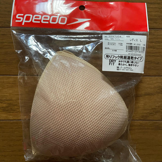 SPEEDO(スピード)の【新品・未使用】SPEED 水着用パッド　Lサイズ レディースの水着/浴衣(水着)の商品写真