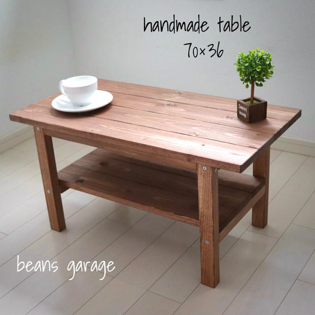 ローテーブル 70×36 コーヒーテーブル！無垢材 棚付き ウォールナット