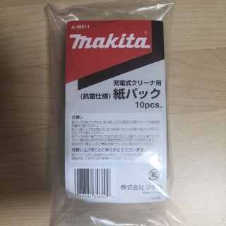 マキタ(Makita)のマキタ　充電式クリーナー用　紙パック　10pcs(掃除機)