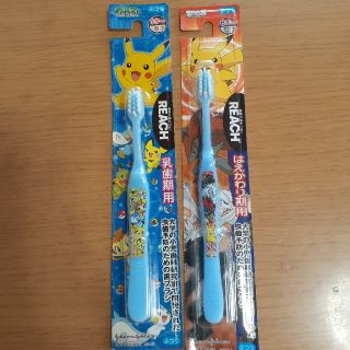 ポケモン(ポケモン)のポケモン歯ブラシ　セット(歯ブラシ/歯みがき用品)