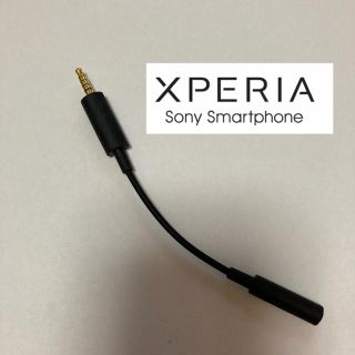 エクスペリア(Xperia)のXperia SONY テレビ視聴ケーブル　イヤホンジャック(映像用ケーブル)