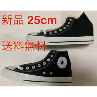 コンバース(CONVERSE)の【新品・最安値】コンバース オールスター 25cm(スニーカー)