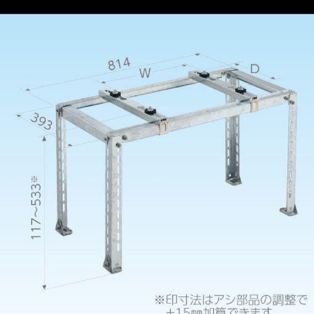 クーラーキャッチャー スマホ/家電/カメラの冷暖房/空調(エアコン)の商品写真