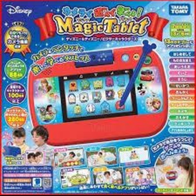 ディズニー カメラで遊んで学べる! マジックタブレット