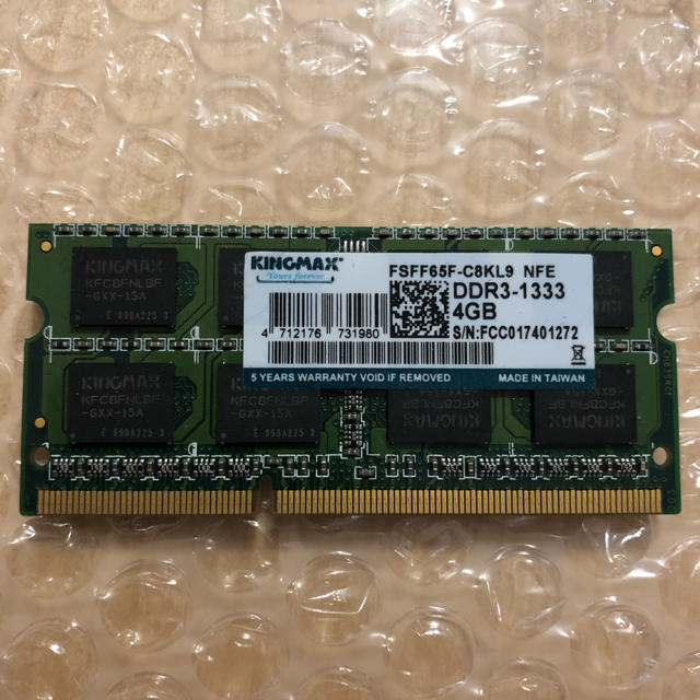 DDR3-1333 4Gメモリ スマホ/家電/カメラのPC/タブレット(PCパーツ)の商品写真