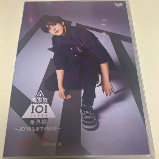 [河野純喜 編] PRODUCE101 JAPAN 番外編 DVD(アイドル)