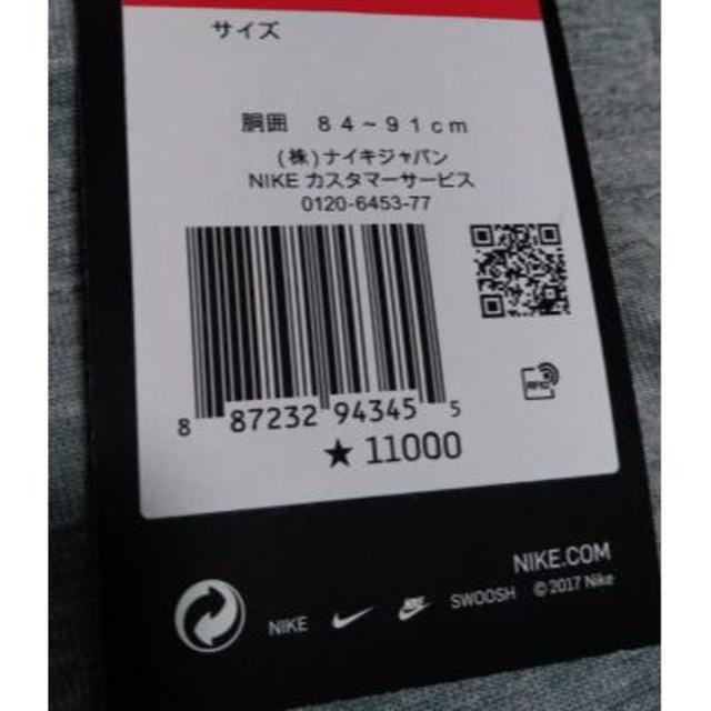 NIKE(ナイキ)の新品Nike Tech Fleece ナイキ テックフリース メンズジョガー L メンズのパンツ(その他)の商品写真