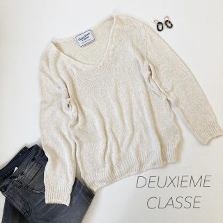 DEUXIEME CLASSE(ニット/セーター)のフリマアイテム一覧 DEUXIEME CLASSE(ニット/セーター)のフリマアイテム一覧