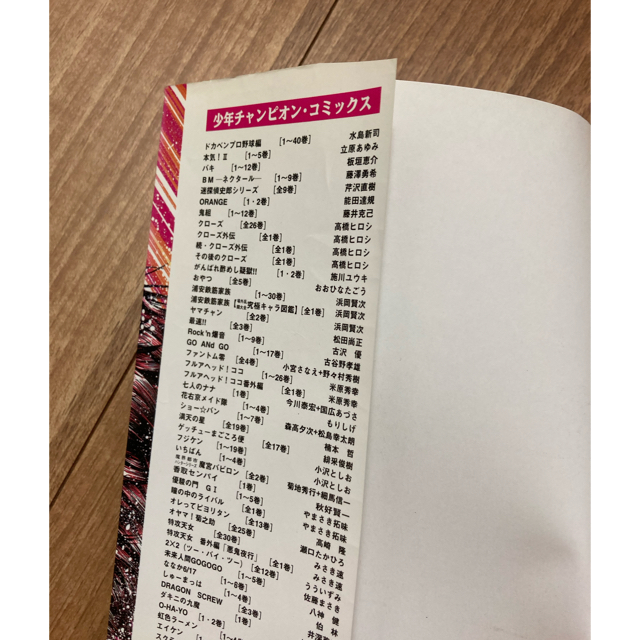 秋田書店 グラップラー刃牙全巻とバキ全巻の通販 By ポッポ S Shop アキタショテンならラクマ 秋田書店 グラップラー刃牙全巻とバキ全巻の通販 By ポッポ S Shop アキタショテンならラクマ