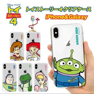 3ページ目 ディズニー Iphone 6 Plus Iphoneケースの通販 500点以上 Disneyのスマホ 家電 カメラを買うならラクマ