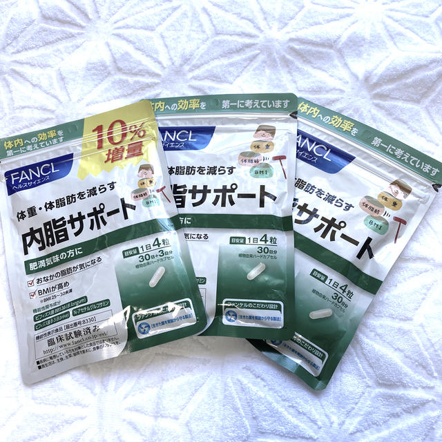 合計93日分賞味期限ファンケル　内脂サポート３袋(93日分) ないしサポート