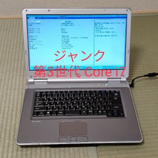 【ジャンク】VersaPro VJ24LD-F【Core i7】(ノートPC)