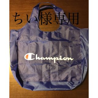 チャンピオン(Champion)のchampion エコバッグ(エコバッグ)