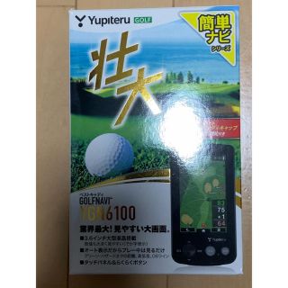 ユピテル(Yupiteru)のYUPITERU YGN6100(その他)