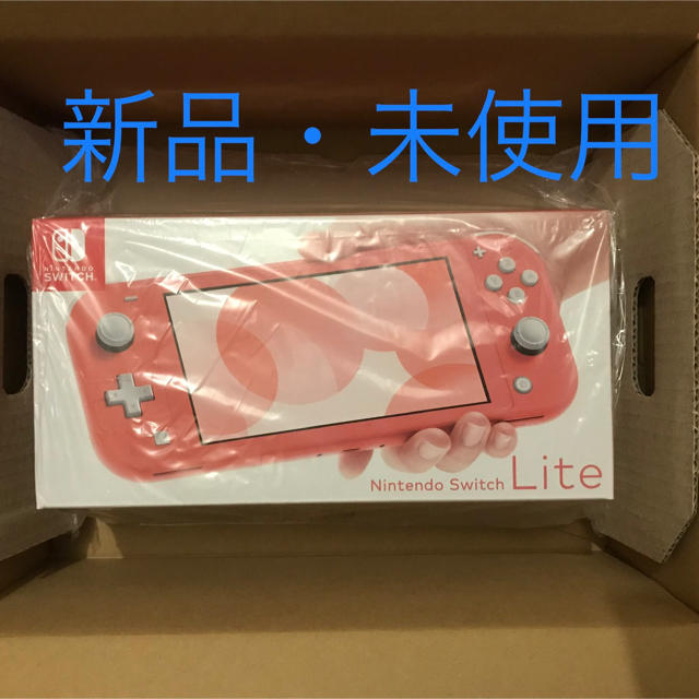 Nintendo Switch(ニンテンドースイッチ)のNintendo Switch Lite/ニンテンドースイッチライト/コーラル エンタメ/ホビーのゲームソフト/ゲーム機本体(携帯用ゲーム機本体)の商品写真