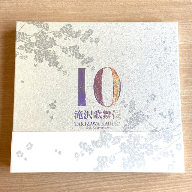 滝沢歌舞伎 10th Anniversary よ～いやさぁ～盤エンタメ/ホビー