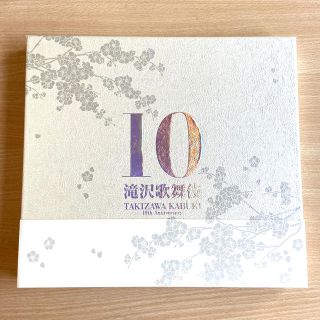 滝沢歌舞伎 10th Anniversary よ～いやさぁ～盤(ミュージック)