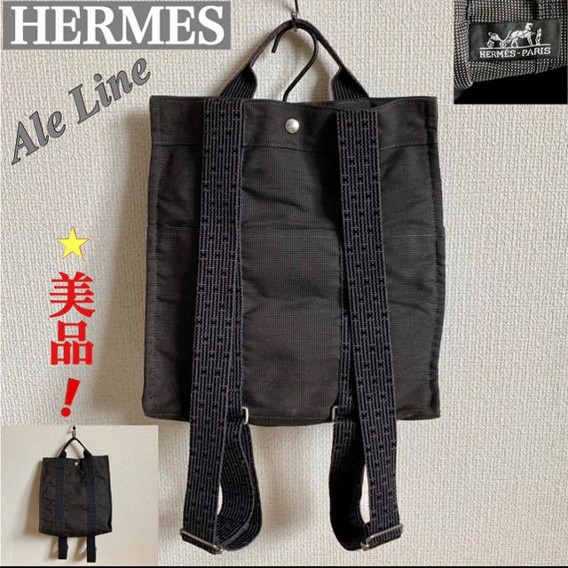 mikiさん専用HERMES/エルメス エールライン アド MM リュックサック