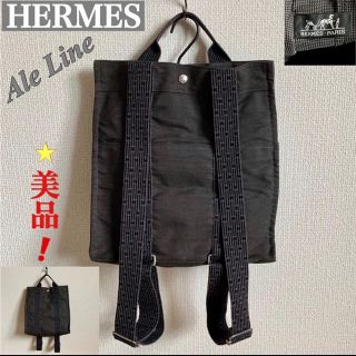 エルメス(Hermes)のmikiさん専用HERMES/エルメス エールライン アド MM リュックサック(リュック/バックパック)