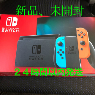 ニンテンドースイッチ(Nintendo Switch)の任天堂スイッチ本体ネオン新品(家庭用ゲーム機本体)