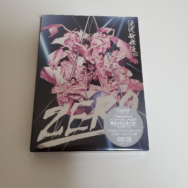 滝沢歌舞伎ZERO DVD - www.claudiomeniconi.com