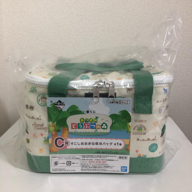 任天堂(ニンテンドウ)の【メープルさん専用】あつ森 一番くじ C賞 保冷バッグ エンタメ/ホビーのおもちゃ/ぬいぐるみ(キャラクターグッズ)の商品写真