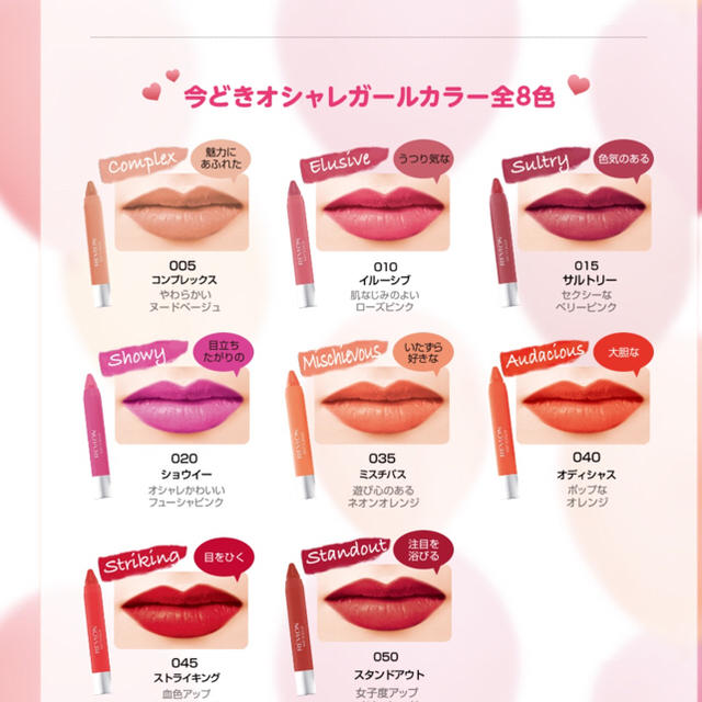 Revlon レブロン マット リップ40の通販 By Yumeka Store レブロンならラクマ