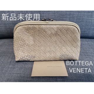 ボッテガヴェネタ(Bottega Veneta)の5千円↓値下げ!新品♡レア♡ボッテガヴェネタ　レザーポーチ.クラッチバッグ(ポーチ)