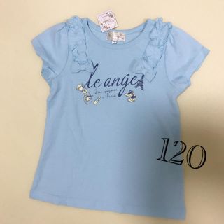 マザウェイズ(motherways)の120 マザウェイズ　Tシャツ(Tシャツ/カットソー)