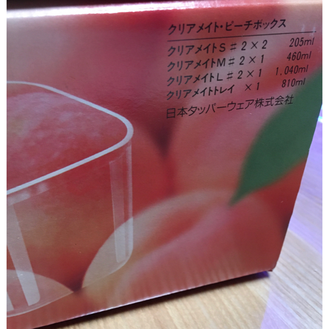 ［新品•未使用］タッパーウェア  クリアメイト　ボックス　タッパーウエア インテリア/住まい/日用品のキッチン/食器(容器)の商品写真