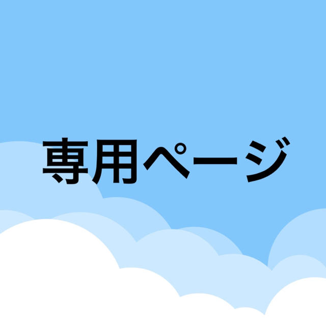 アクスタ2点 エンタメ/ホビーのタレントグッズ(男性タレント)の商品写真