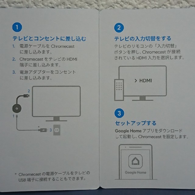 CHROME(クローム)のGooglechromecast(第3世代) スマホ/家電/カメラのテレビ/映像機器(テレビ)の商品写真