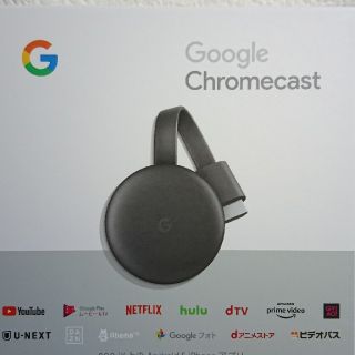 クローム(CHROME)のGooglechromecast(第3世代)(テレビ)