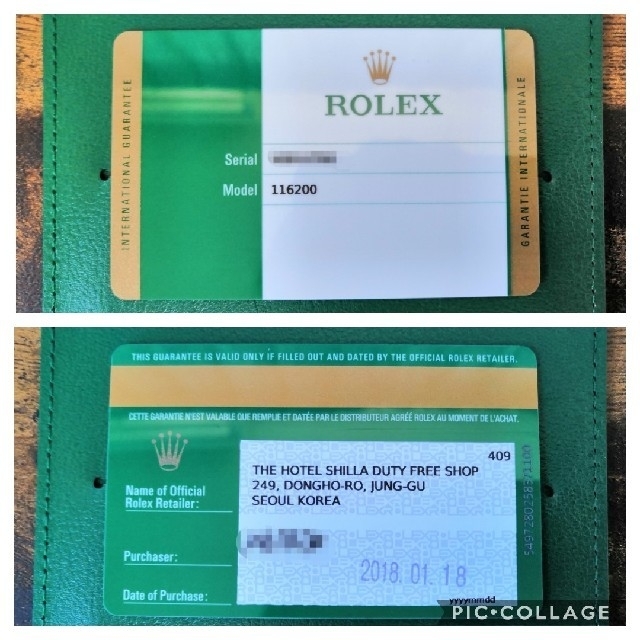 ROLEX(ロレックス)の★ほぼ未使用★ ROLEX ロレックス 116200 デイトジャスト 正規品 メンズの時計(腕時計(アナログ))の商品写真