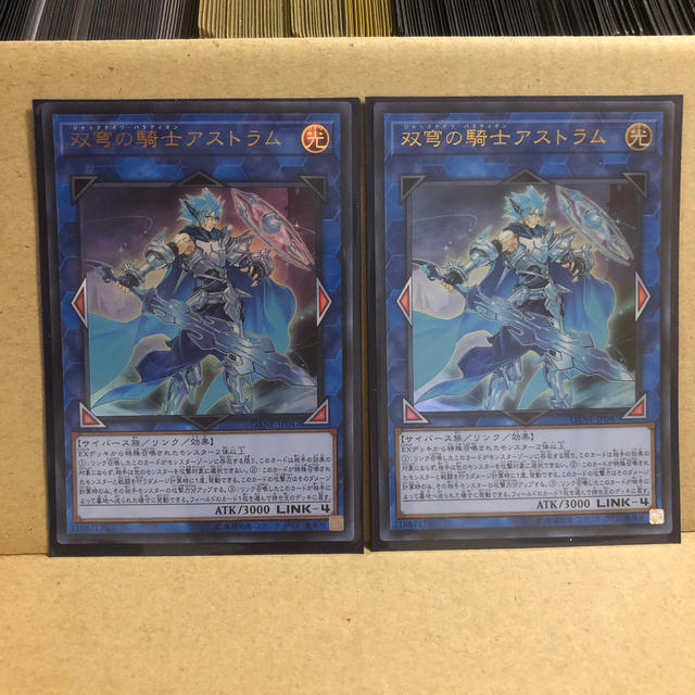 遊戯王 ジャックナイツアストラム 25th psa10 - 遊戯王 遊戯王 ジャックナイツアストラム 25th psa10 - 遊戯王