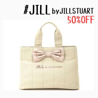 ジルバイジルスチュアート(JILL by JILLSTUART)の⚠️SALE★JILLbyJILLSTUART✳︎ リボンステッチトートバッグ(トートバッグ)