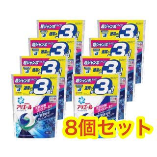 ピーアンドジー(P&G)のアリエール パワージェルボール3D つめかえ用 超ジャンボサイズ 8袋(洗剤/柔軟剤)