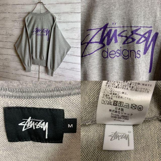 STUSSY(ステューシー)の【定番デザイン】ステューシー ビッグロゴ スウェットトレーナー 薄手 ストリート メンズのトップス(スウェット)の商品写真